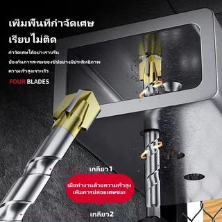 Deli ดอกสว่านคาร์ไบด์ ซิกแซกใหม่ ดอกสว่าน ดอกสว่านเจาะเหล็ก เจาะปูน เจาะกระจก เจาะกระเบื้อง แข็งแรง