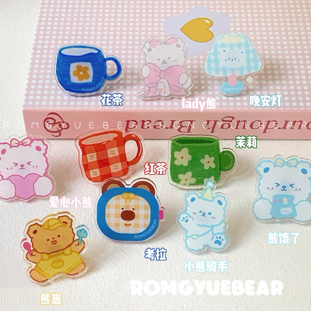 พร้อมส่ง 🧸⚡️🌈 RONGYUEBEAR แท่นติดเล็บ เซท 2 ชิ้น