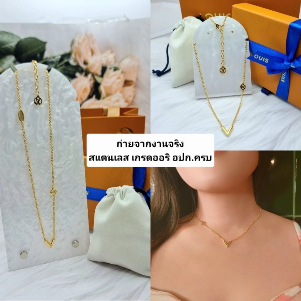 สร้อยคอV สไตล์แฟชั่น สแตนเลสแท้ ไม่ลอก ไม่ดำ มาพร้อมอุปกรณ์ครบเซ็ตกล่อง+ถุงผ้า+ถุงกระดาษ+ลิปบิ้น