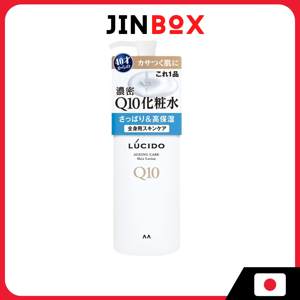 LUCIDO Q10 Skin Lotion Ageing Care [For the whole body, moisturizing for the  face and body]
