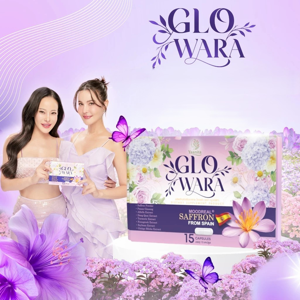 (📍กดในไลฟ์ถูกกว่า📍) YANITA GLO WARA ญาณีต้า โกลว์วาร่า อาหารเสริมสำหรับคุณผู้หญิง 1 กล่อง 15 แคปซูล💖