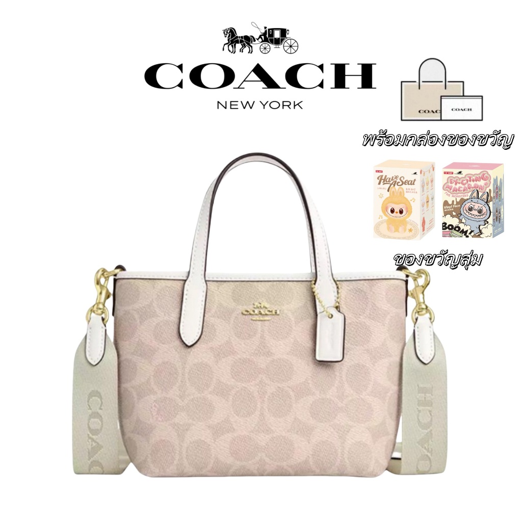 【ของแท้ 100%】COACH City15กระเป๋า coach coach แท้ coach แท้ 100% coach official store coach city tote