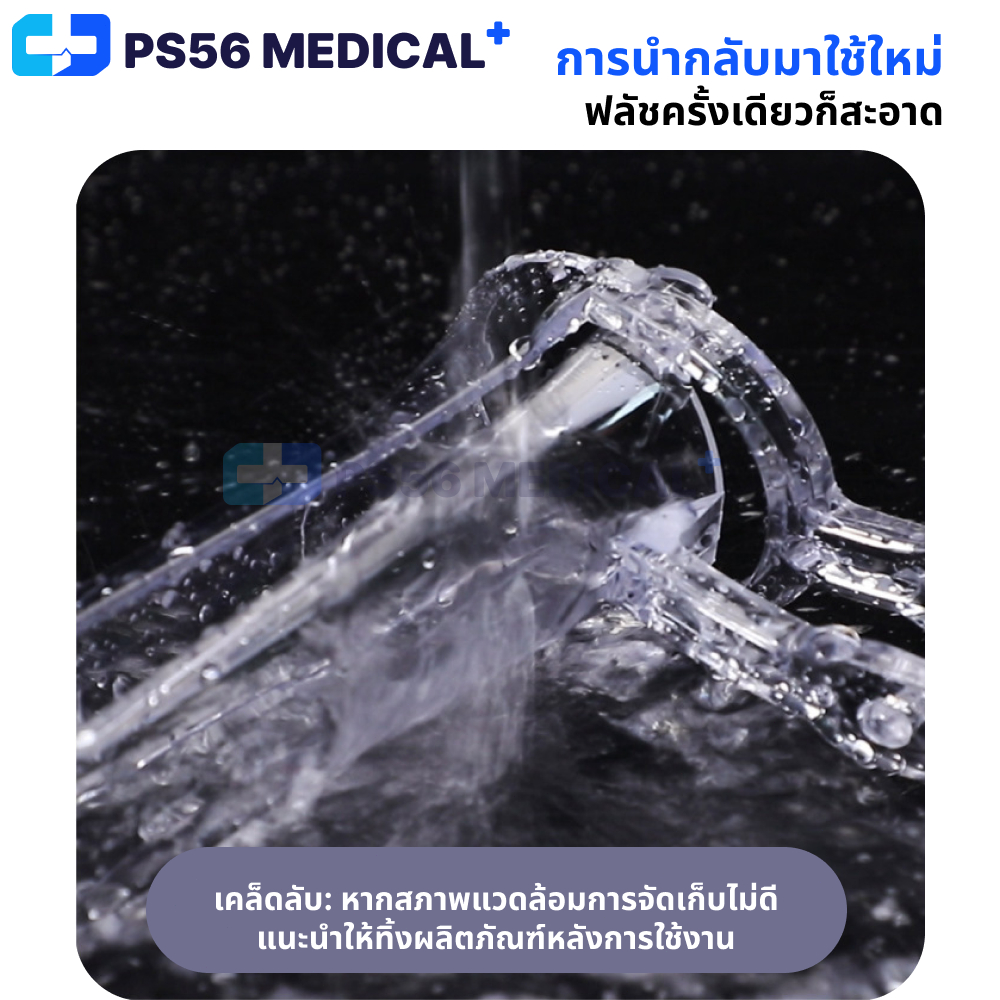 อุปกรณ์ขยายช่องคลอด เครื่องมือขยายช่องคลอด Vaginal dilator คีมปากเป็ด( Vaginal Speculum)  Size S/M/L - รูปที่ 7