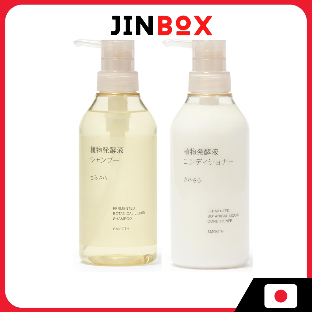 MUJI Fermented Botanical Liquid [Smooth] Shampoo & Conditioner แชมพูและครีมนวดผม