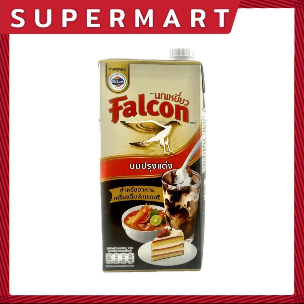 SUPERMART Falcon นมสดนกเหยี่ยว 1000 กรัม  #1103095