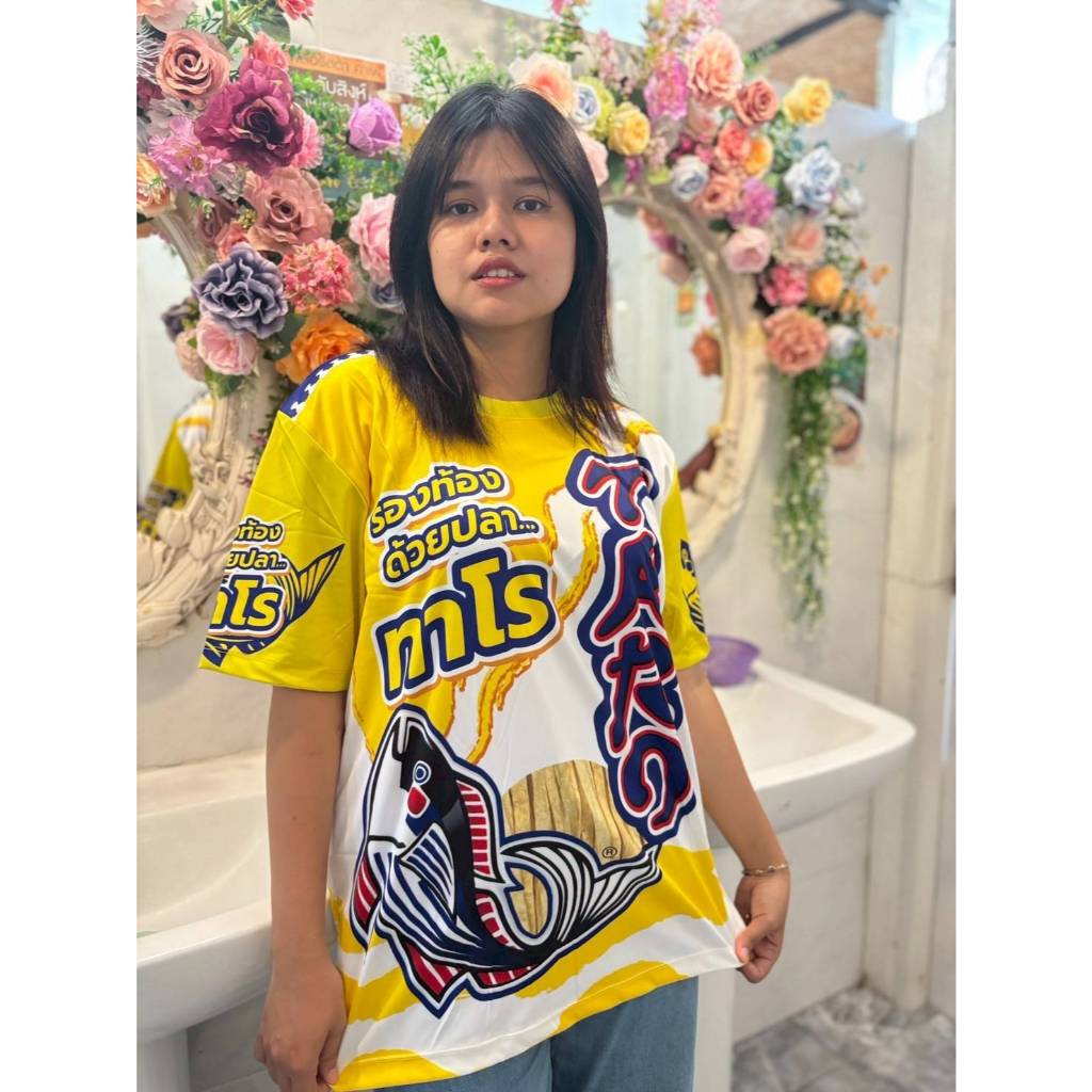 Begin Sportswear(บีกิน สปอร์ตแวร์) พร้อมส่ง เสื้อกีฬา ราคาถูก ลาย ทาโร 062 - รูปที่ 2