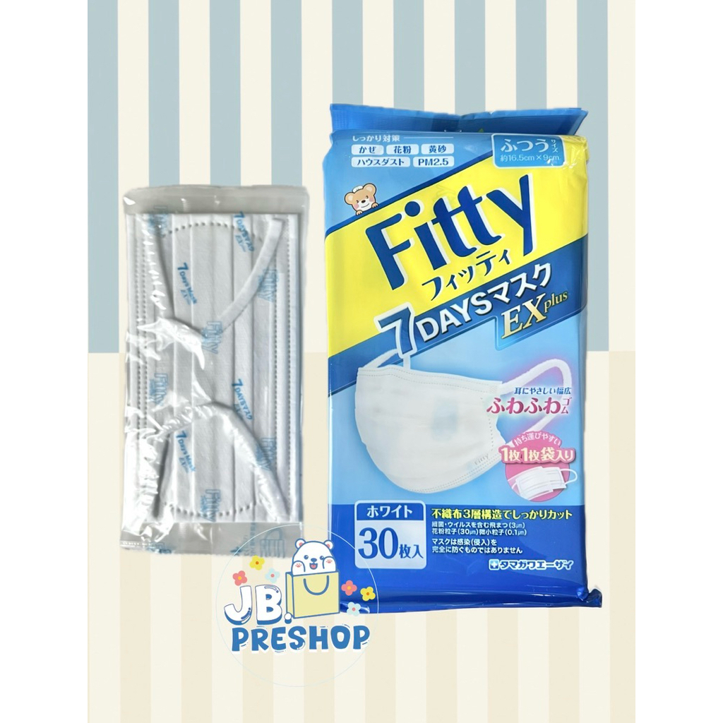 (พร้อมส่ง)🇯🇵 Fitty 7Days Mask EX Plus 30ชิ้น🩵