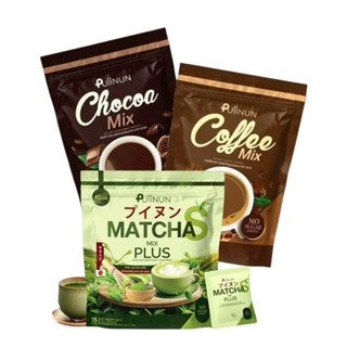 (1แถม1ห่อ)Puiinun โก้แฟปุยนุ่น ช็อคโก้มิกซ์ คอฟฟี่มิกซ์ ชาเข…