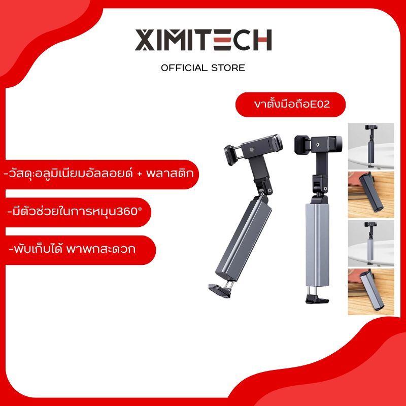 ที่วางมือถือ แบบหนีบ ปรับหมุนได้ 360 องศา ใช้งานสะดวก ปรับใช้ได้หลากหลาย หนีบมุมโต๊ะ ใช้กับทุกรุ่น
