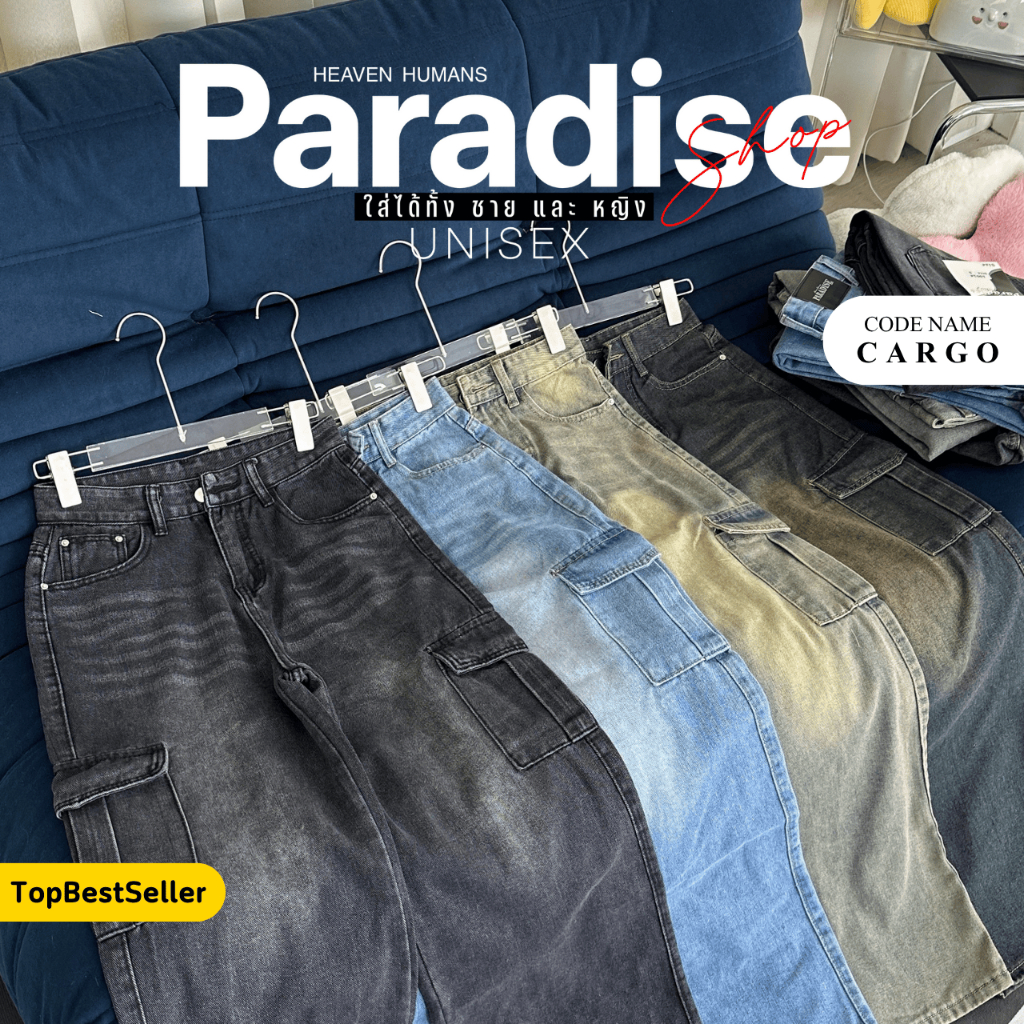 Paradise - Cargo All Color Fade | กางเกงคาโก้ - รวมสีเฟด | ใส่ได้ ชาย - หญิง | Unisex | Men - Women | Jeans รูปที่ 5