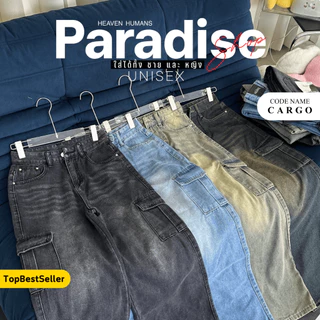 Paradise - Cargo All Color Fade | กางเกงคาโก้ - รวมสีเฟด | ใส่ได้ ชาย - หญิง | Unisex | Men - Women | Jeans