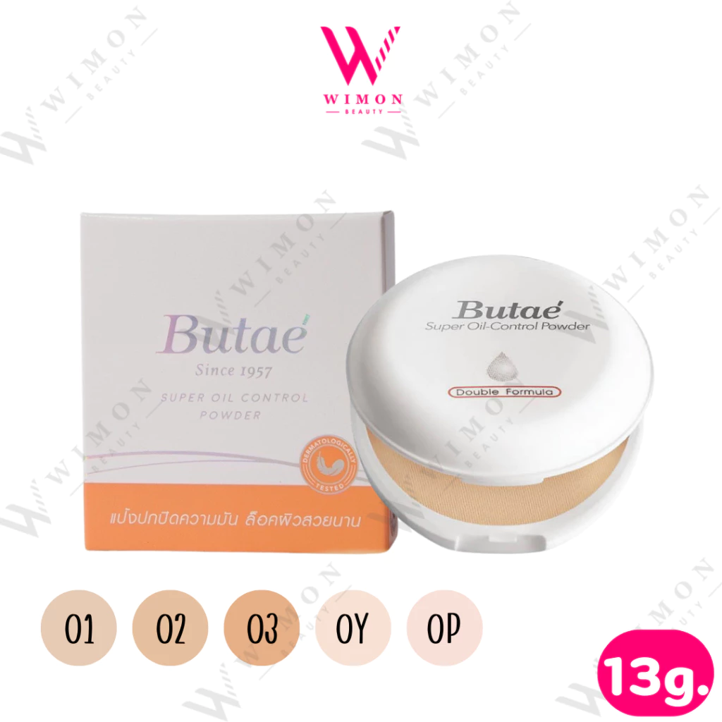Butae super oil-control powder บูเต้ ซุปเปอร์ ออยล์ คอนโทรล พาวเดอร์