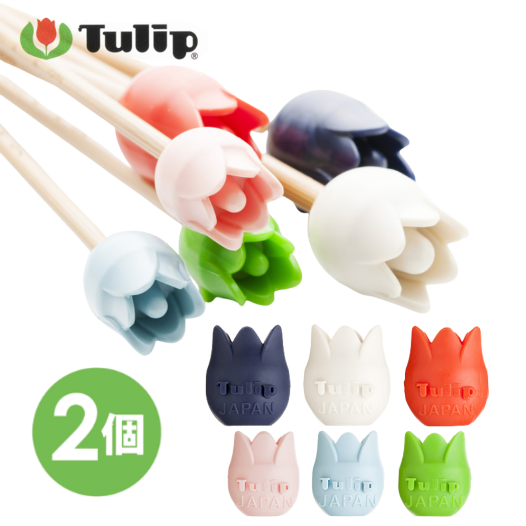 Tulip Amicolle Point Protectors ที่พักเข็ม ปลอกเข็มถัก รูปดอกทิวลิป (2ชิ้น/แพ็ค) Made in Japan