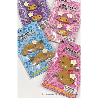 *พร้อมส่ง* กิ๊บ sanrio new collection !