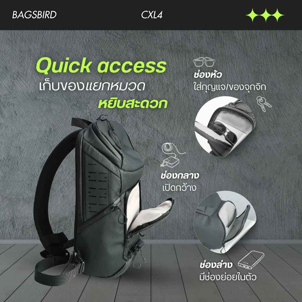 bagsbird รุ่น CXL4 กระเป๋าคาดอก X-PAC ช่องเยอะ ใส่ iPad ได้ สายล็อคเฉียงสุดแน่น ราคา ถูกที่สุด ดีลบีเคเค แกลเลอรีภาพที่ 2