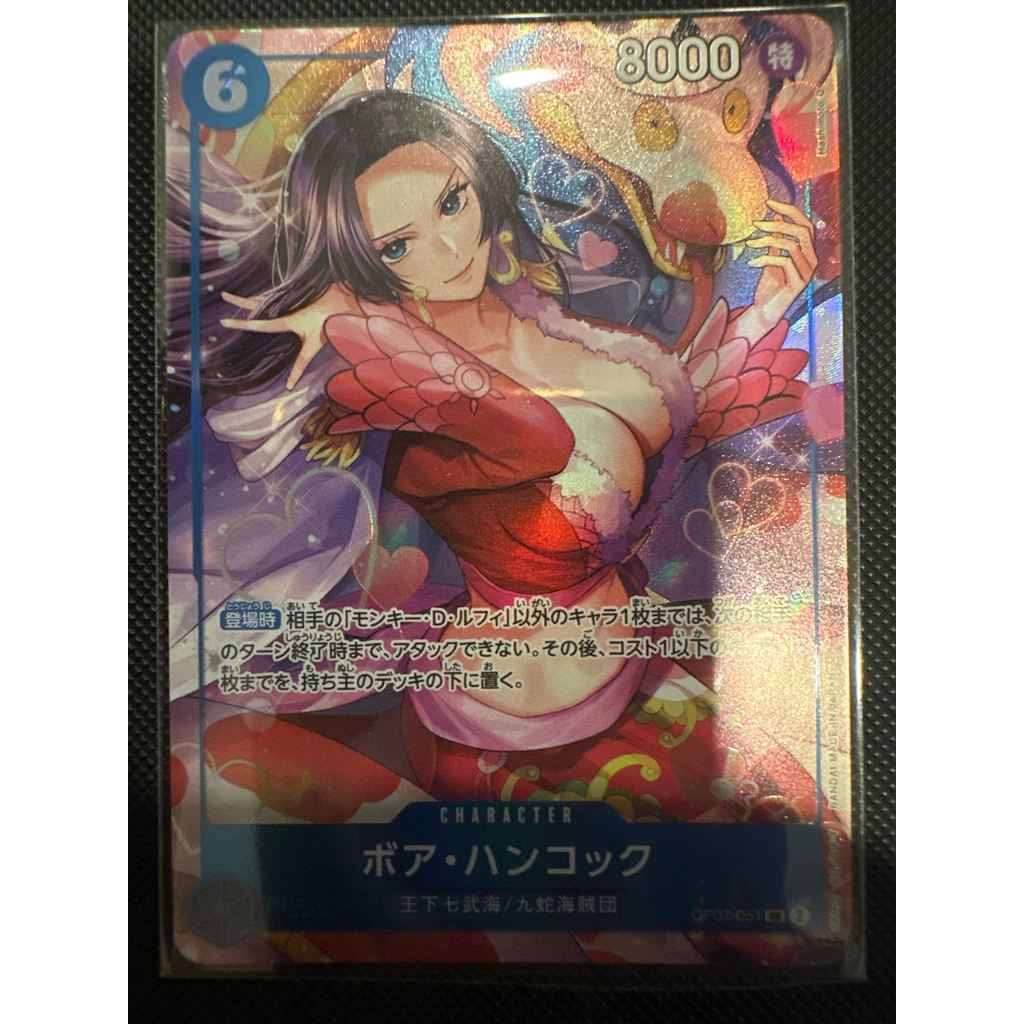 Boa Hancock Promo OP07-051 การ์ด One piece card game ของแท้ จากกล่อง Chinese 2nd Anniversary Exclusi