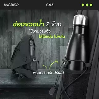 bagsbird รุ่น CXL5 กระเป๋าคาดอกจุเยอะ ใส่ Laptop + iPad ลาย X-PAC กันน้ำ