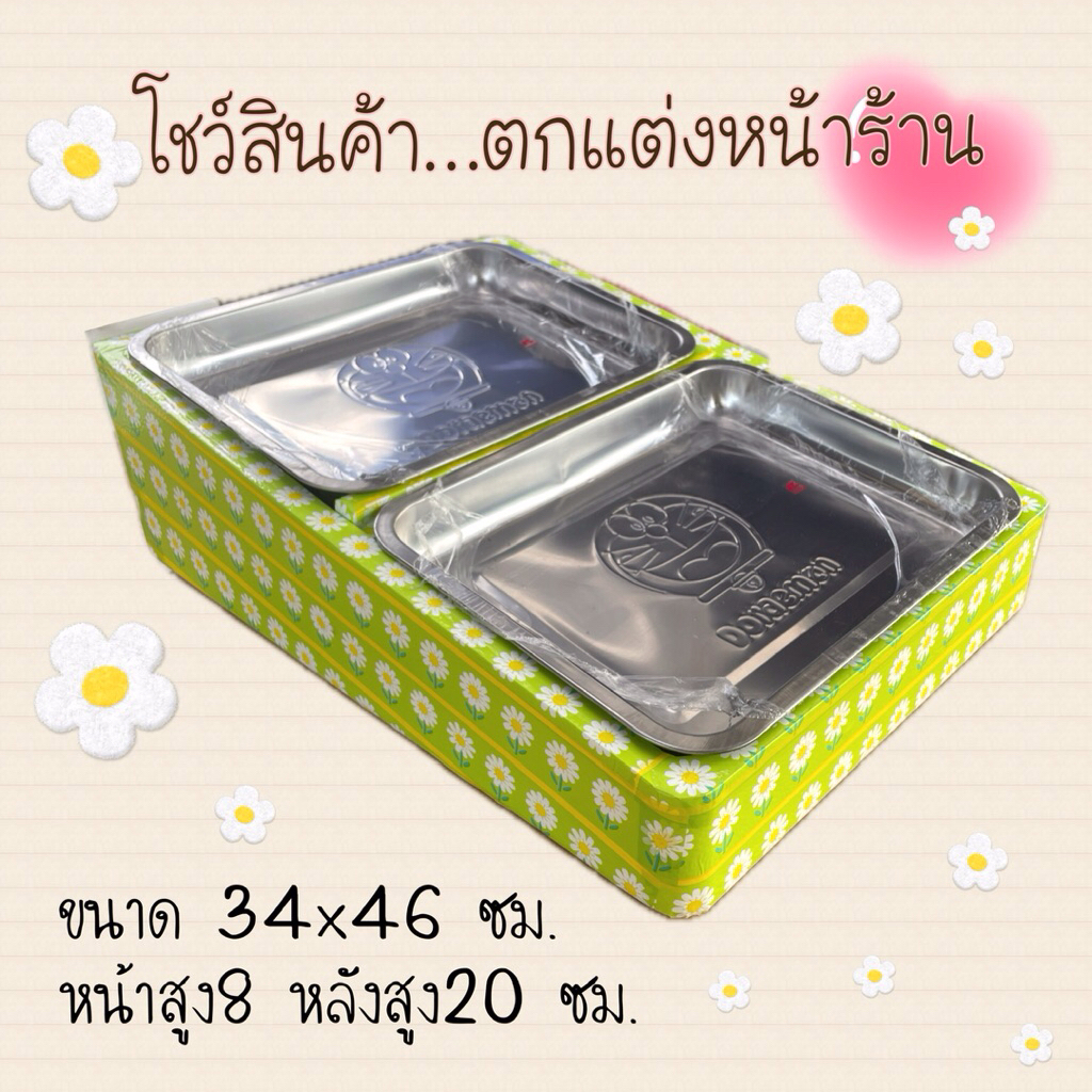 โฟมโชว์สินค้า2ชั้นพร้อมฝาใส!!!ฟรีถาด
