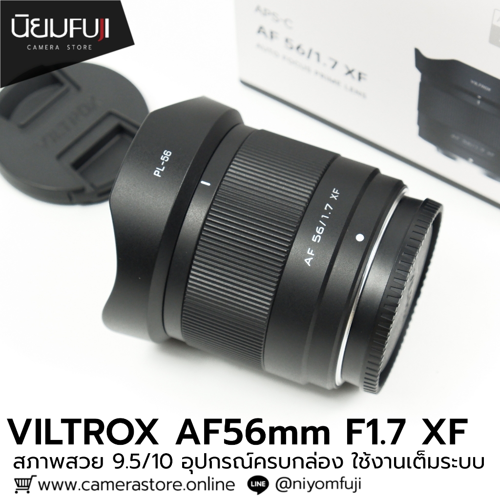 VILTROX 56mm F1.7 ครบกล่อง