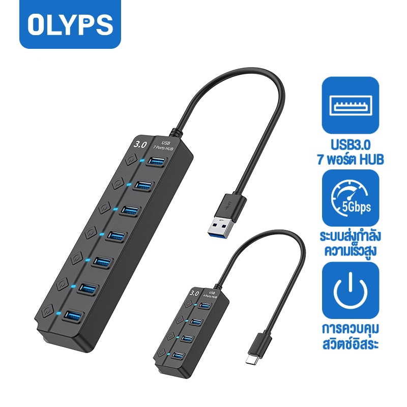 OLYPS อะแดปเตอร์ฮับ 7in1 USB HUB 3.0 type-c สวิตช์ควบคุมแบบสแตนด์อโลน Hub adapter 5Gbps for Windows/OS/Linux