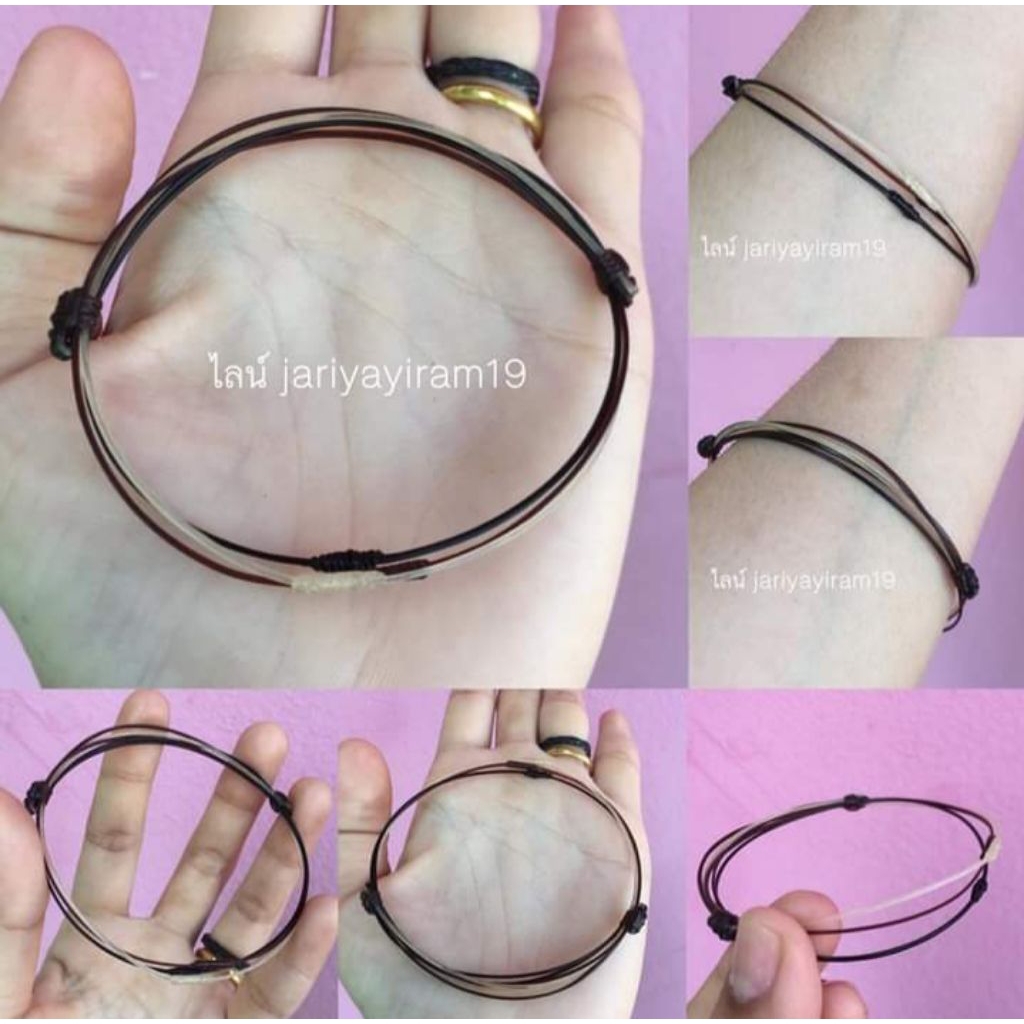 กำไลมงคลแท้100%ดำ-ขาว-โค้ก  ห.ช.
