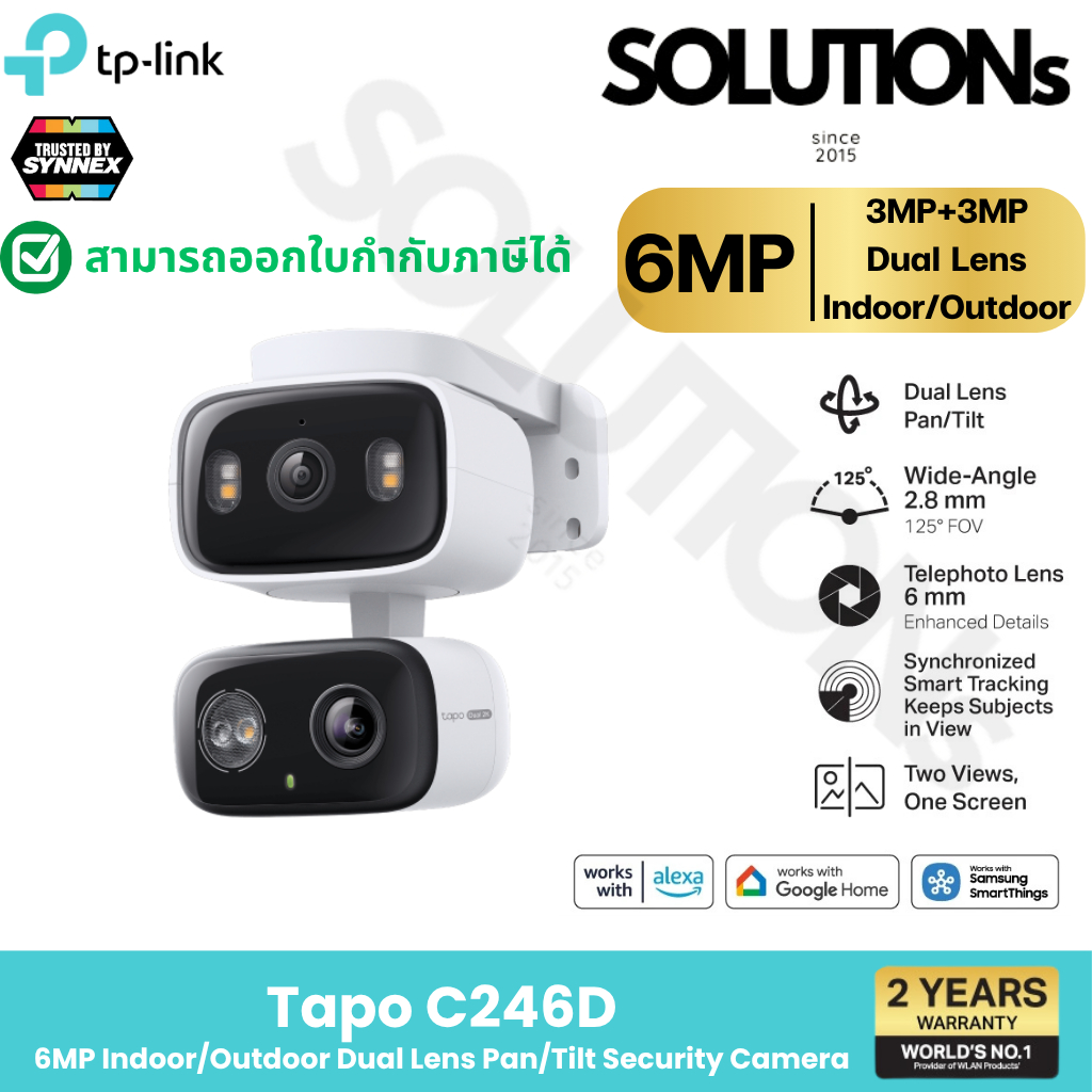 TP-Link ⚡️กล้องไวไฟ⚡️Tapo C246D กล้อง 2 เลนส์ 6MP เลนส์มุมกว้าง125° เทเลโฟโต้ 6มม. Indoor/Outdoor Du
