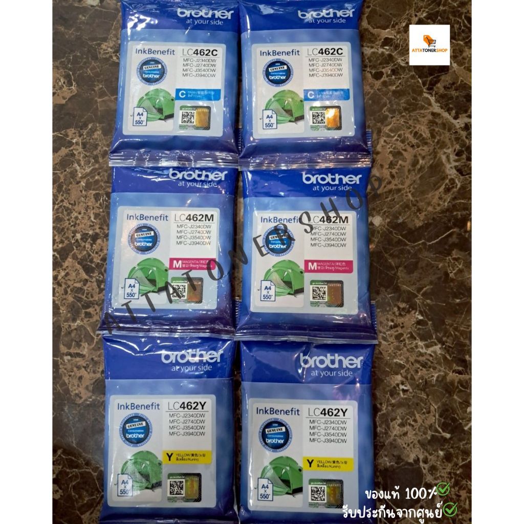 BROTHER LC462 C,M,Y หมึกอิงค์เจ็ท