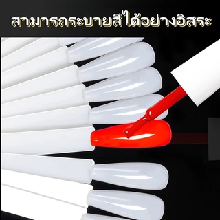 Nail.Girl แผงทาสีตัวอย่างสีเล็บ ชาร์ตโชว์สีเล็บ ทรงพัด สไตล์หัวแบน/สไตล์หัวกลม 50 ชิ้น/ชุด ชาร์ตเล็บ ให้ลูกค้าเลือกสี
