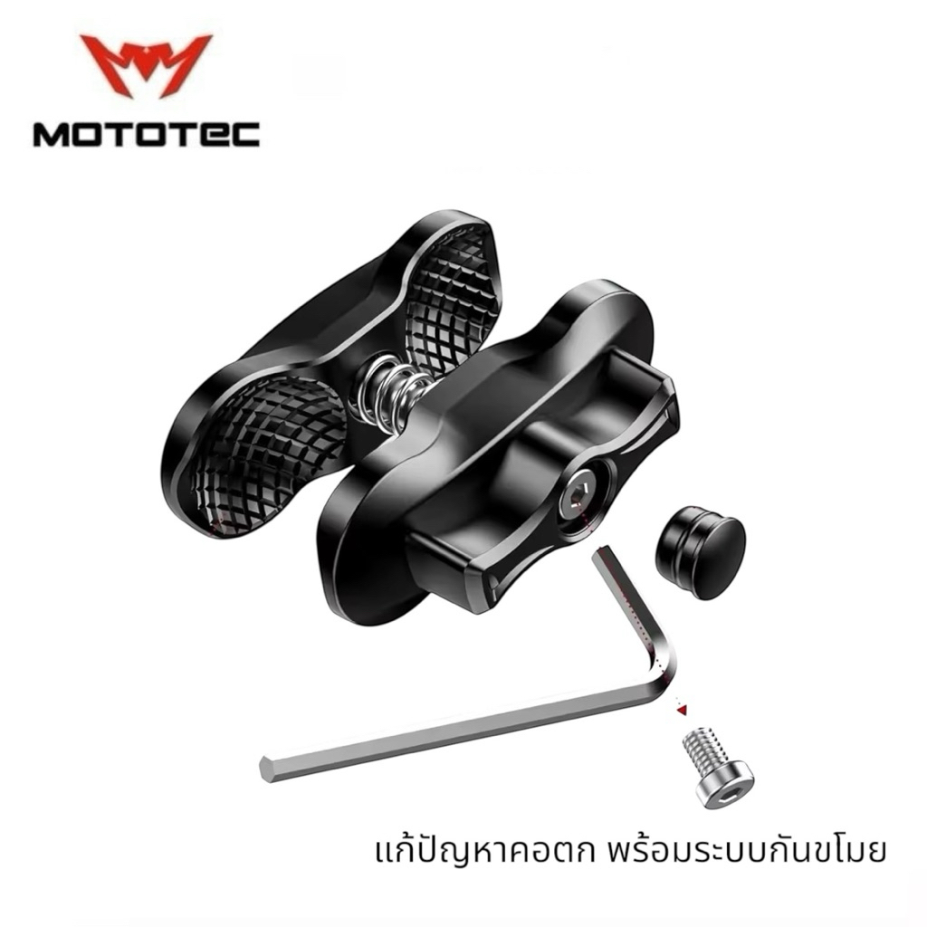 MOTOTEC MT-J1S ,J2S อะไหล่ ชุดท่อนกลางที่ยึดหัวบอลสำหรับที่จับมือถือรุ่นหัวบอลใหญ่ พร้อมระบบกันขโมย วัสดุอลูมิเนียม