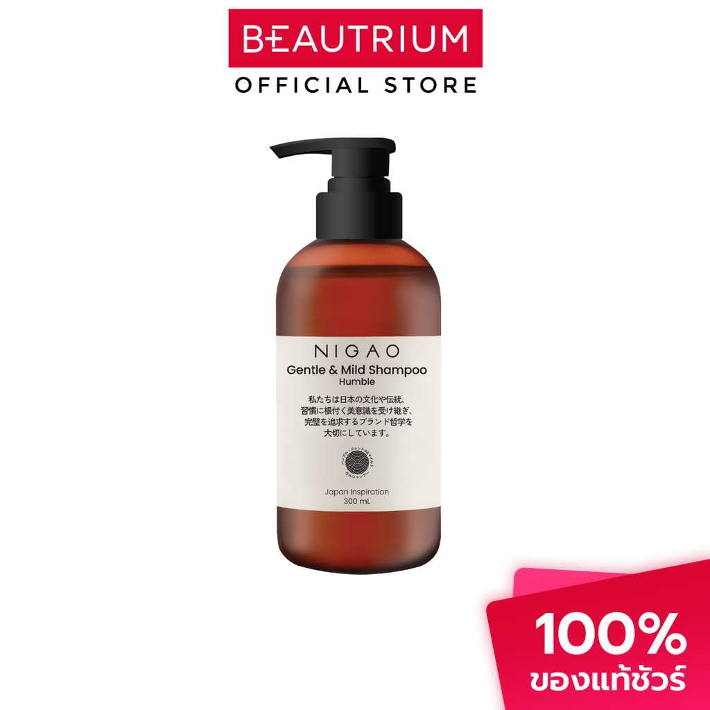 NIGAO Gentle & Mild Shampoo Humble แชมพู 300ml