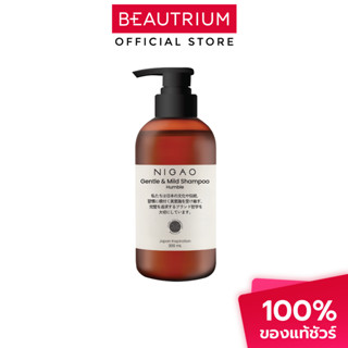 NIGAO Gentle & Mild Shampoo Humble แชมพู 300ml