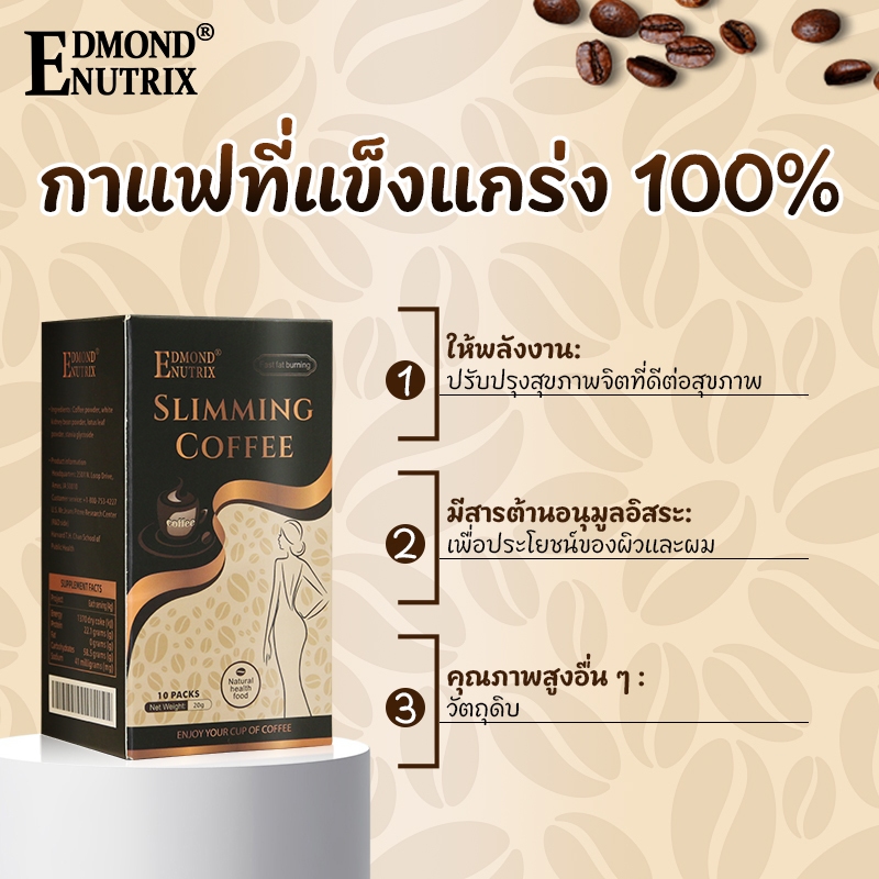 { ถูกสุดส่งฟรี+5แถม1} ESMOND coffee กาแฟ  การจัดส่งที่รวดเร็ว 5แถม1♦️โฉมใหม่ ของแท้♦️ขายดีมาก ราคา ถูกที่สุด ดีลบีเคเค แกลเลอรีภาพที่ 4