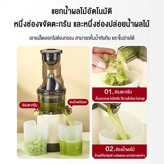 ksrain เครื่องสกัดน้ำผลไม้ 1.5L 500W คั้นน้ำผลไม้แยกกาก ไม้ความเร็วต่ำ เครื่องแยกกากผลไม้ เกลียวช้า ถอดล้างง่าย