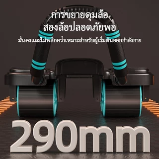 ลูกลิ้งออกกาย ล้อออกกำลังกาย ลูกลิ้งลดพุง ลูกลิ้งบริหาร ลูกกลิ้งนวดหน้าท้อง อัตโนมัติ ลูกลิ้งบริหารหน้าท้อง