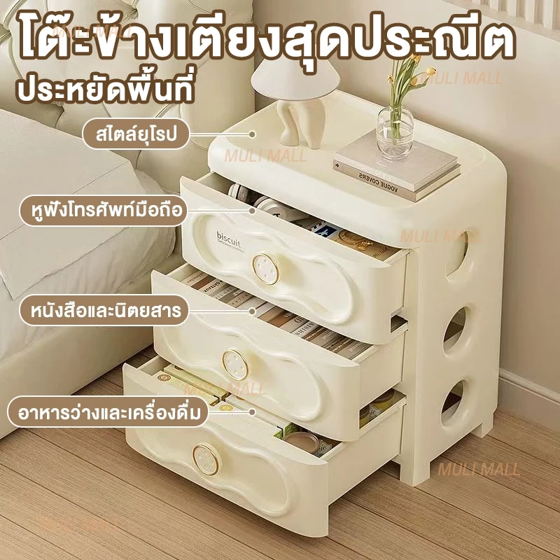 MULI โต๊ะข้างเตียงมีลิ้นชักและล้อ สไตล์มินิมอล thumbnail 9