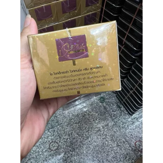 O'white Extra ครีมโอไวท์ กล่องทอง ไวท์เทนนิ่งครีม