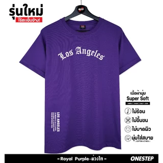 ผ้า cotton แท้ 100% [Super Soft] อย่างดี หนานุ่ม ใส่สบาย ไม่ร้อนลาย LOSANGLES and The meaning (no.273)