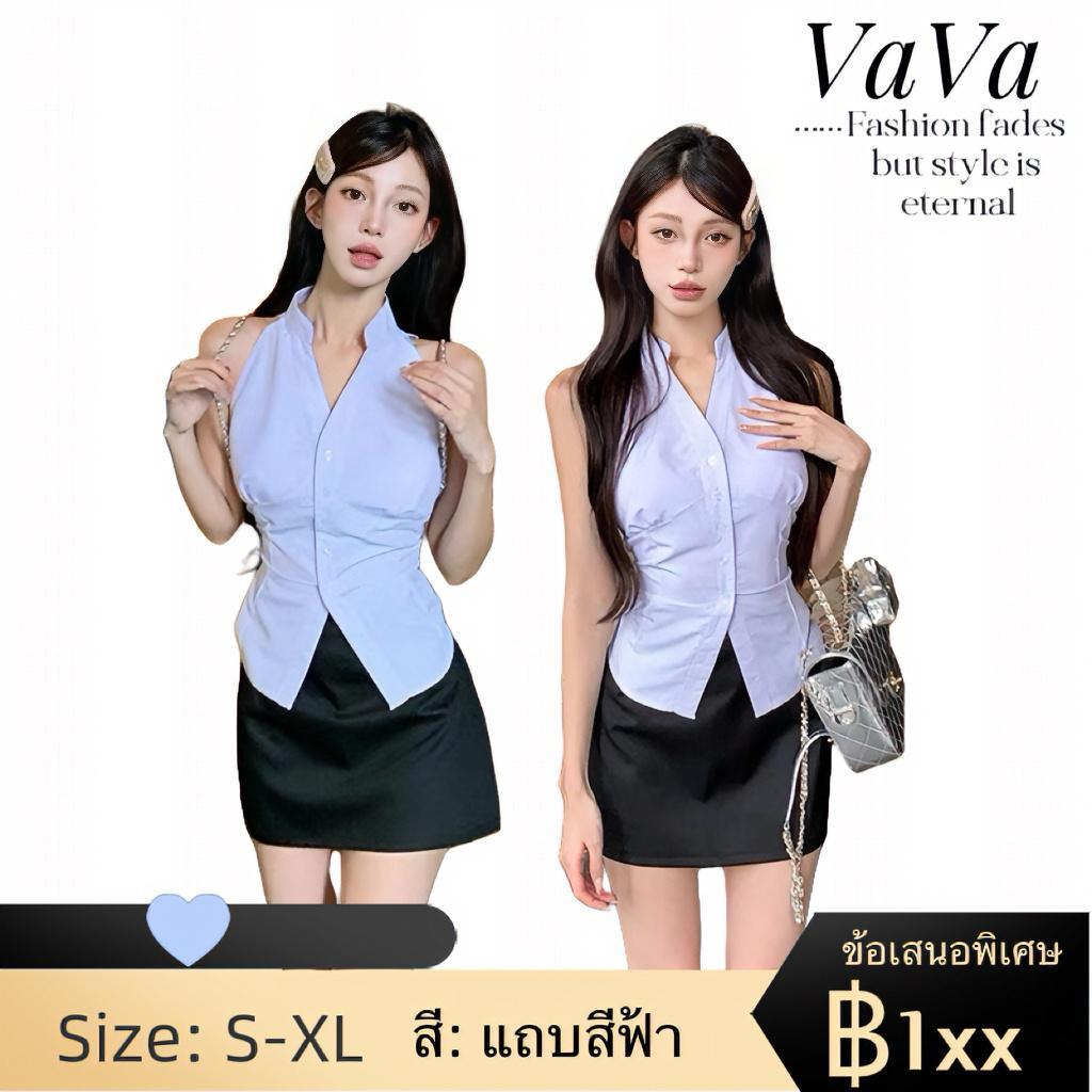 VaVa【ในสต็อก】เสื้อเชิ้ตแขนกุดคอวีลายทางเกาหลีสำหรับผู้หญิงในช่วงฤดูร้อน ทรงเข้ารูปช่วงเอวเข้ารูป ดีไซน์เสื้อสั้นเข้ารูป