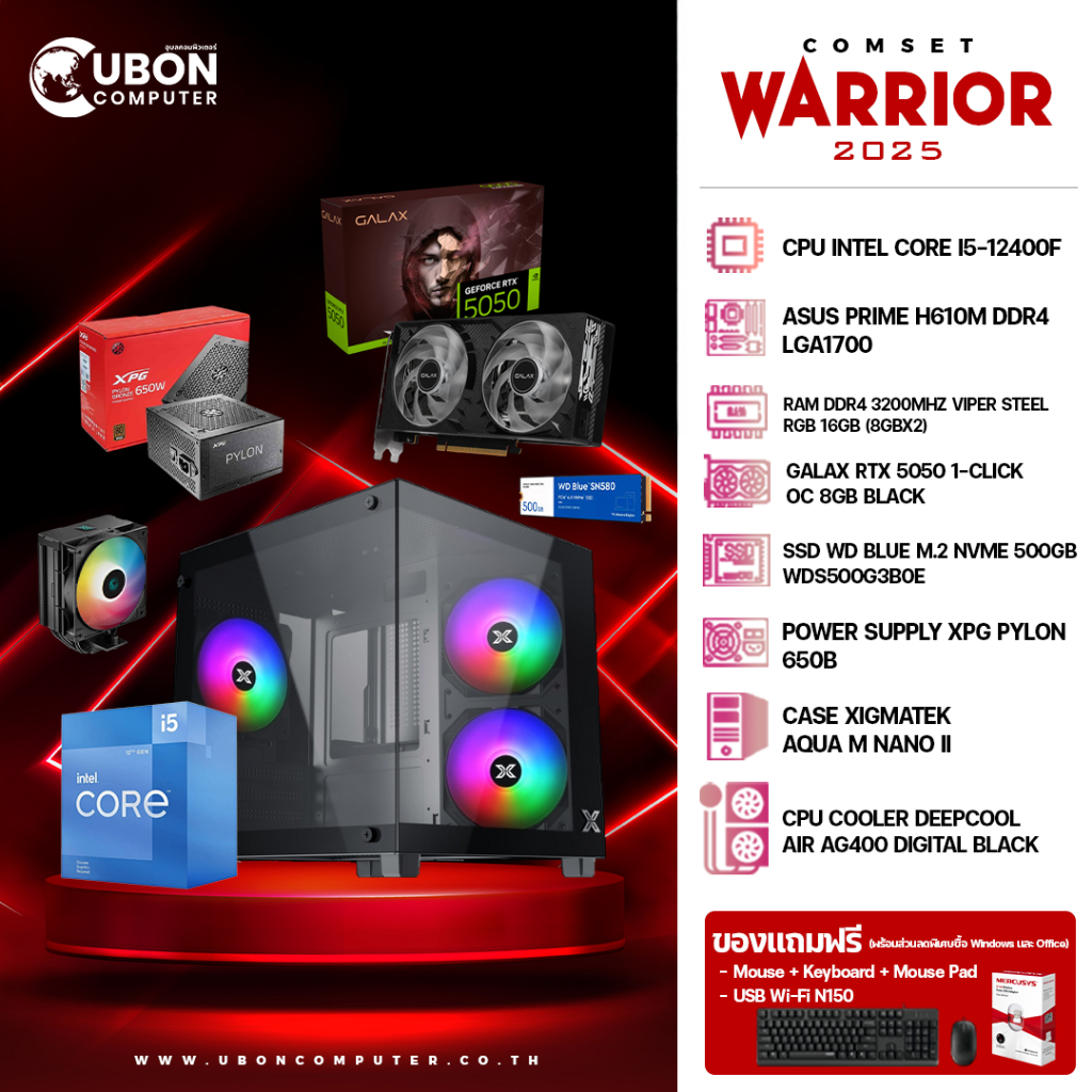 COMSET WARRIOR 15 - INTEL CORE I5-12400F / 16GB DDR4 / 500GB / RTX5050 1-CLICK OC / 650W