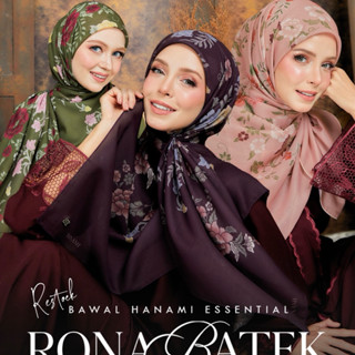 ผ้าคลุมหอมมาก Hanami Hijab รุ่นใหม่ล่าสุด💐รวม 9 คอลเลคชั่น