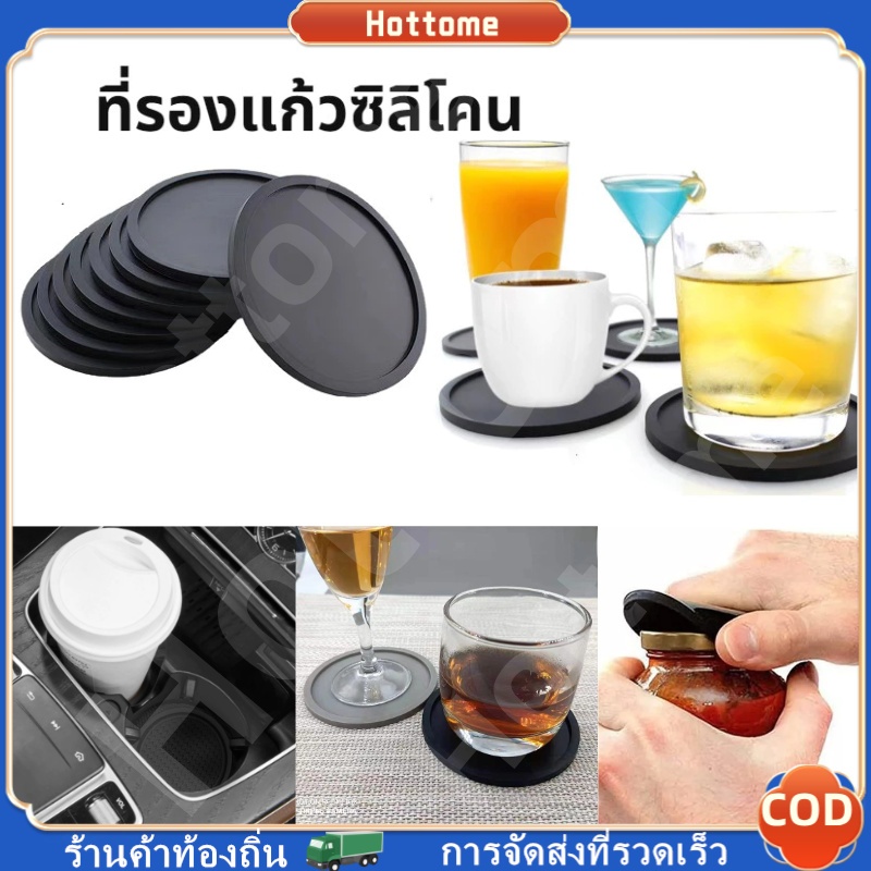 🔶Hot🔶 ที่รองแก้ว ที่รองแก้วซิลิโคน 7CM กันลื่น มินิมอล สําหรับวางขวดน้ํา ในรถยนต์ ดำ ที่รองแก้ว ชนิดซิลิโคน ทรงกลม