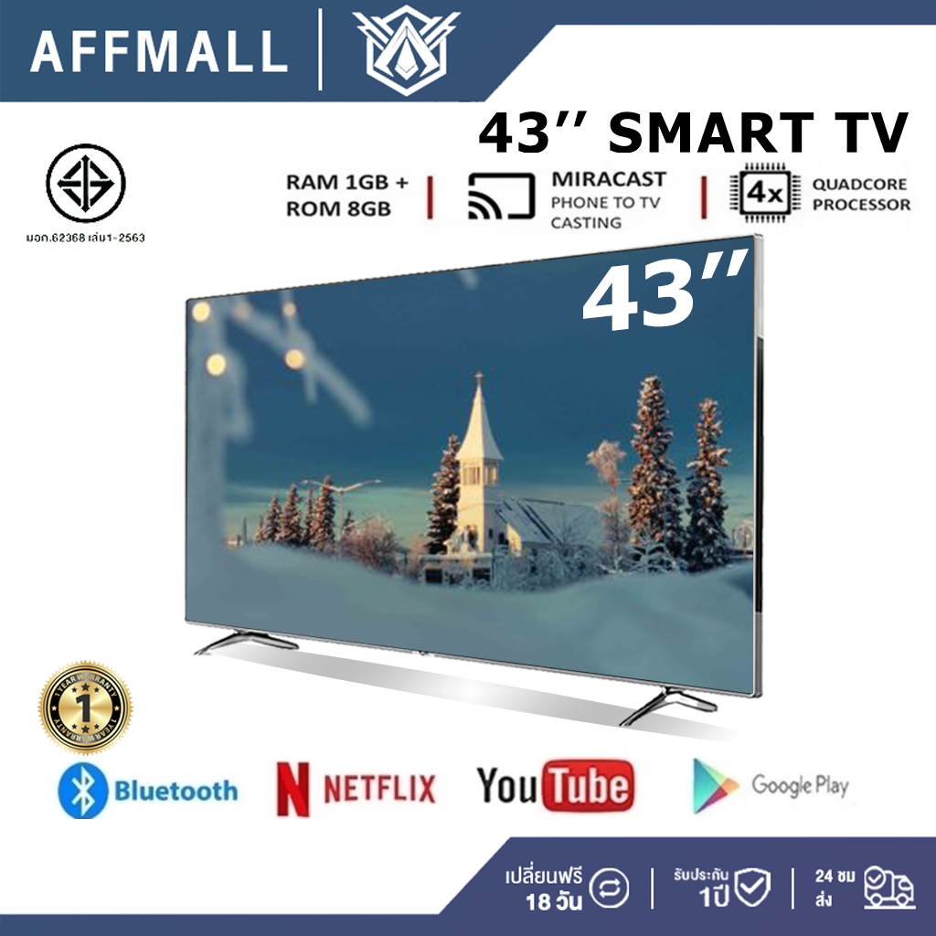 ​​Expose ทีวีสมาร์ท 43 นิ้ว Android TV 4K HDR+ YouTube/Netflix WiFi รับประกัน 1 ปี S1