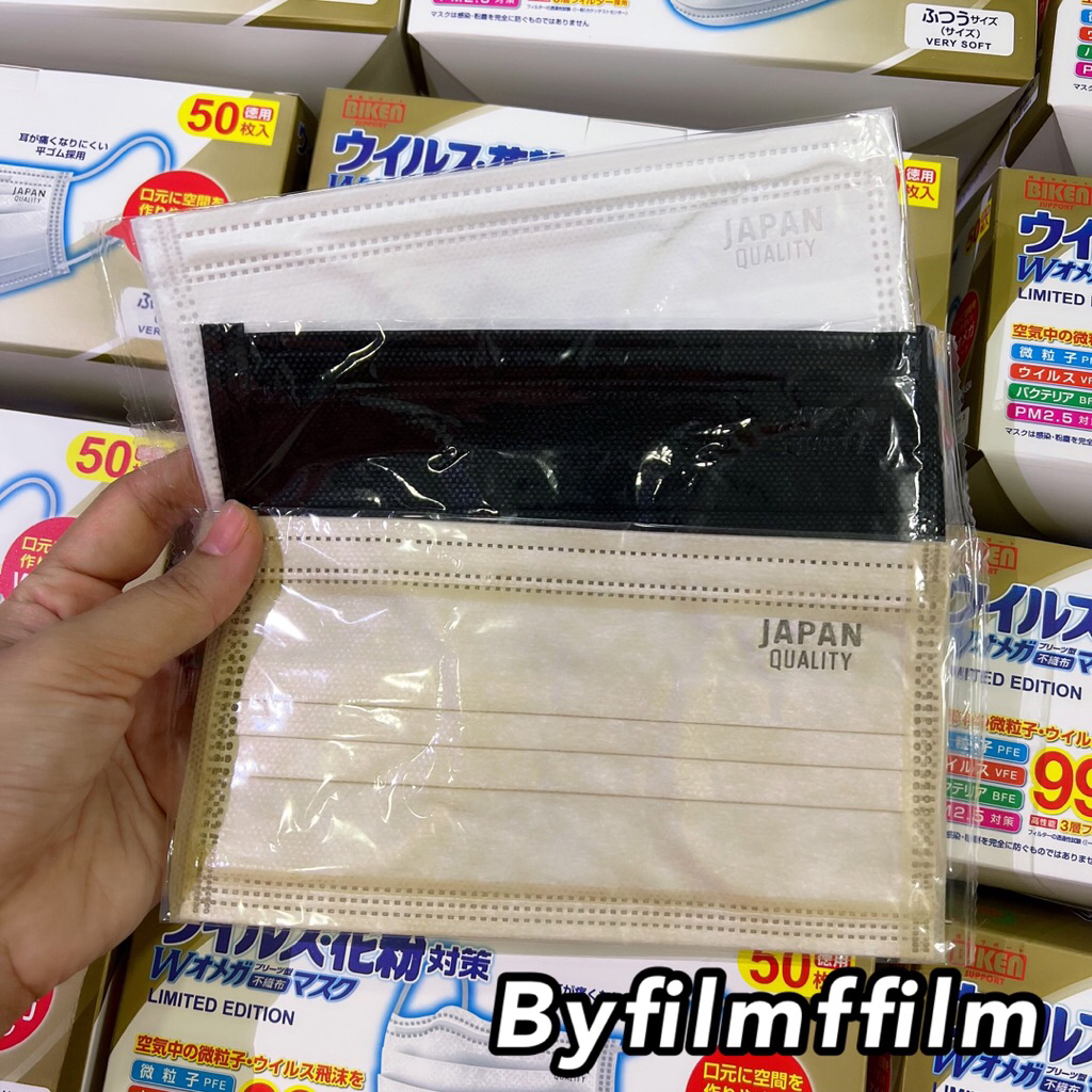 Biken mask หน้ากากอนามัย 1กล่อง50 ชิ้น ซีลแยกทุกชิ้น มี3สี ขาว ดำ เบจ สินค้าพร้อมส่ง รับส่งให้ทหารแน