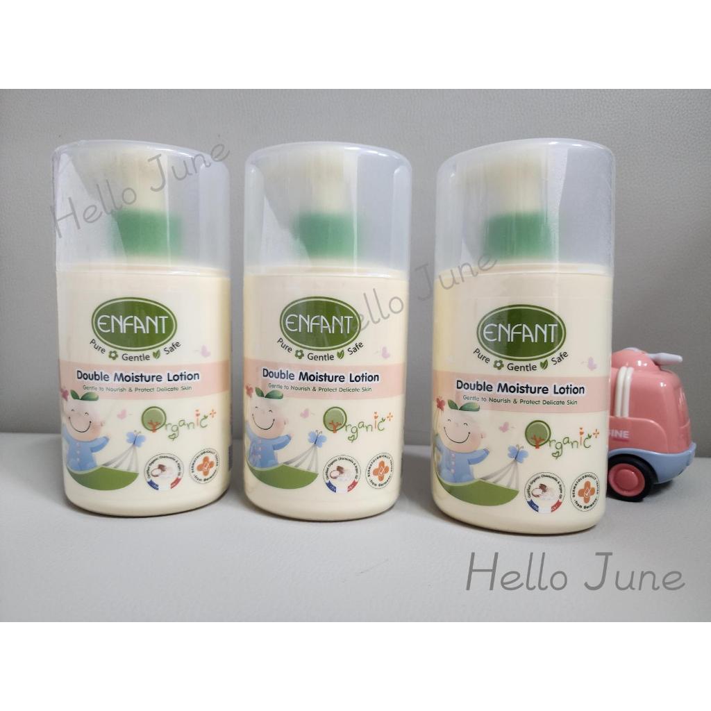 พร้อมส่ง 🇹🇭 [ของแท้ 100%]✨️ ENFANT[อองฟองต์] Organic Double Moisture Lotion ใช้ได้ตั้งแต่เด็กแรกเกิด