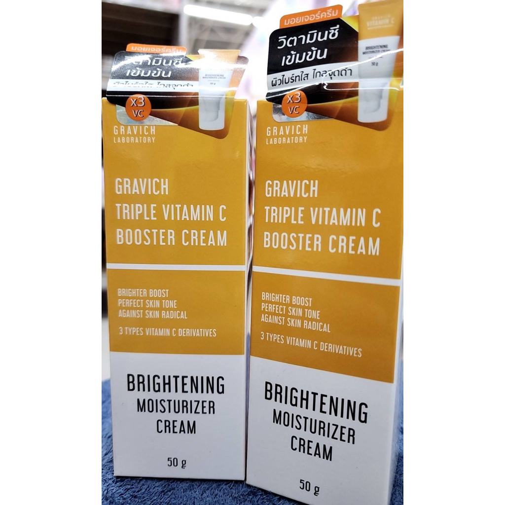 Gravich Triple Vitamin C Booster Cream