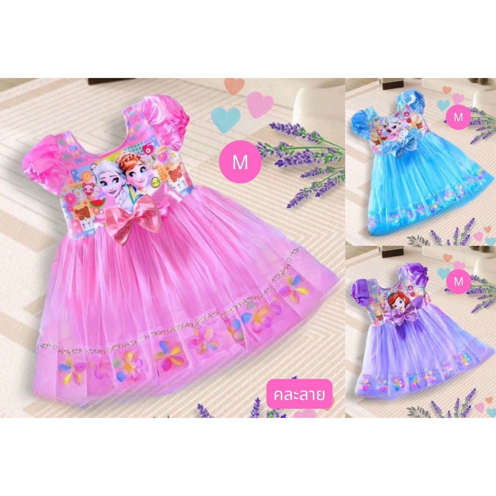 ชุดเจ้าหญิง ชุดเด็ก แต่งดอกไม้ 2-7 ขวบ(121)