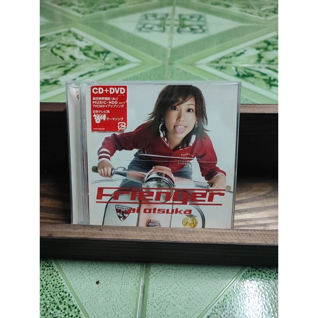 Ai Otsuka / Frienger (CD+DVD)