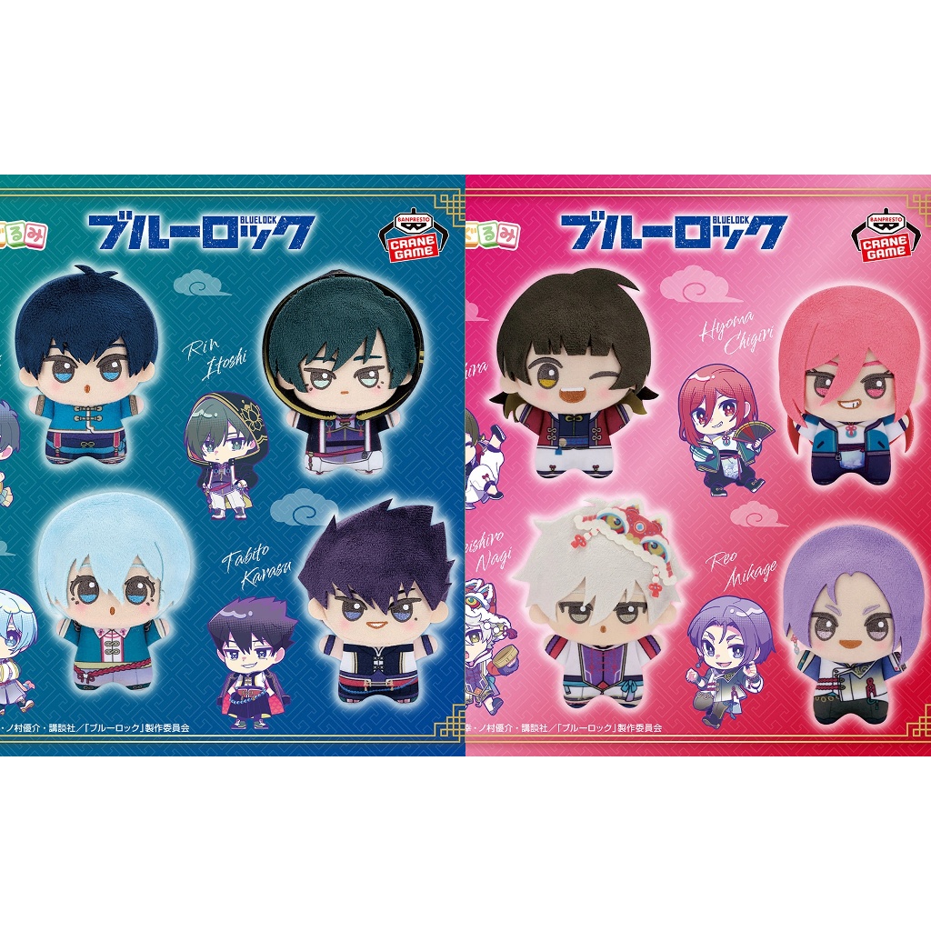 [Pre-order〡พร้อมส่ง🚛] Blue Lock ขังดวลแข้ง - ตุ๊กตา Chibigurumi ~Chuukafuu Style~