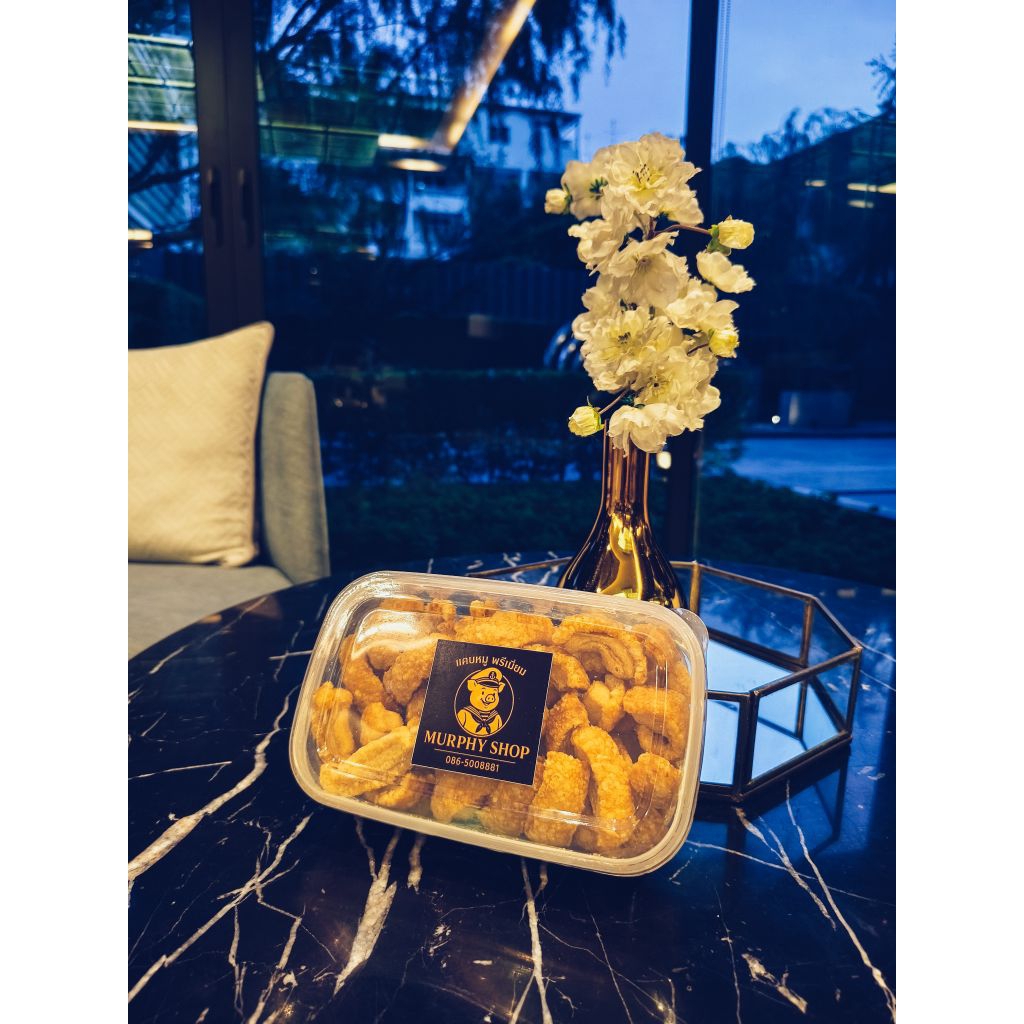 แคบหมูพรีเมี่ยม Murphy