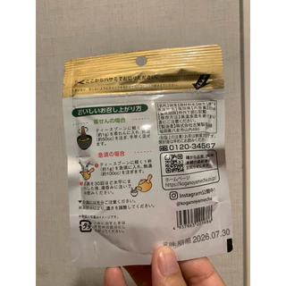 Yame matcha fukuoka 30g